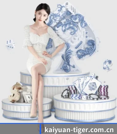 开元体育 APP